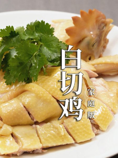 白切鸡这样做，皮脆肉嫩，太好吃了