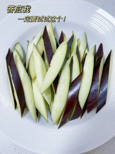 茄子这样做太美味了，给我海鲜美味都不换。