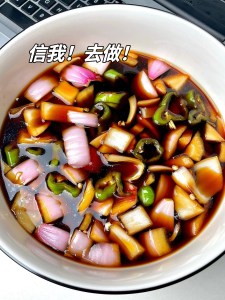 我奶奶啊这个真的绝了，巨好吃。