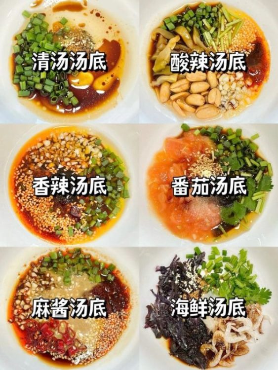 万能汤底公式‼️百搭酱汁厨房小白必备配方