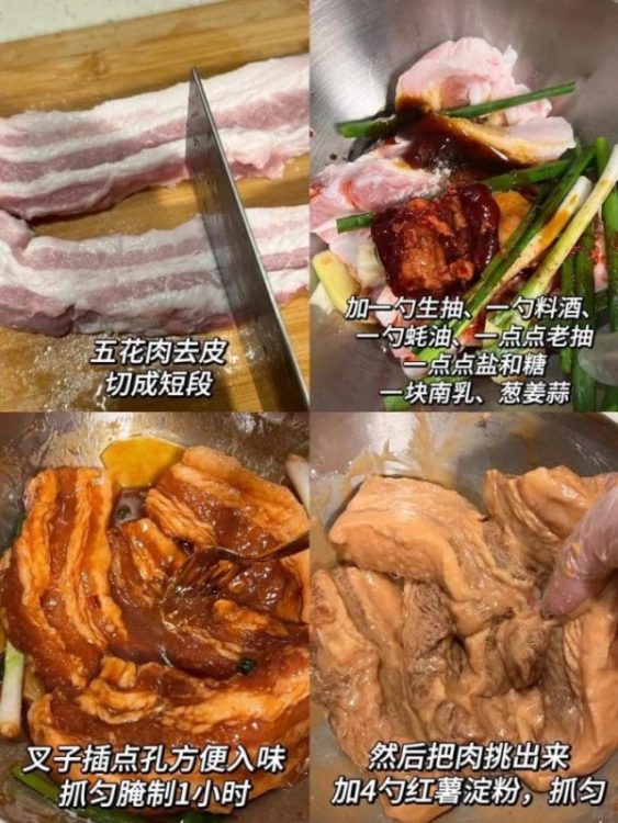 好吃的秘诀原来是这！