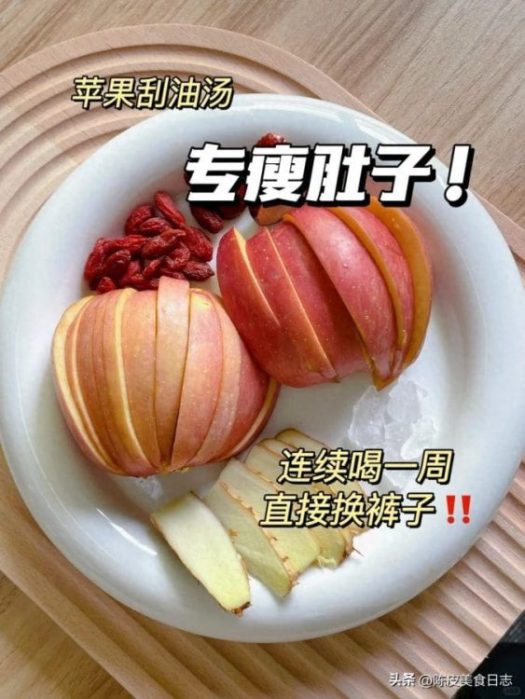 专瘦肚子的掉秤刮油茶，喝着喝着肚子就扁了