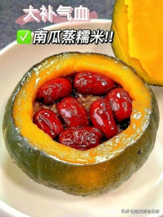 这南瓜的吃法，糯叽叽的，好吃还能补气血