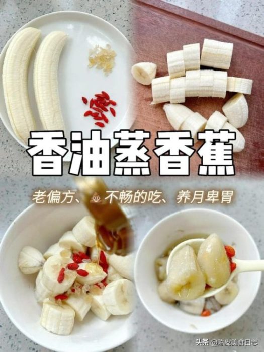 感谢奶奶的土配方，吃了一次，整个人舒服了