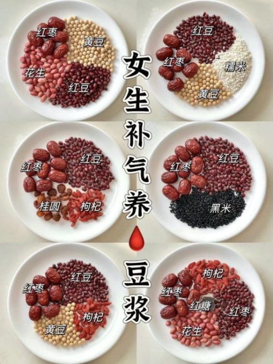 香港婆婆的配方，补血养颜，50多岁都在喝