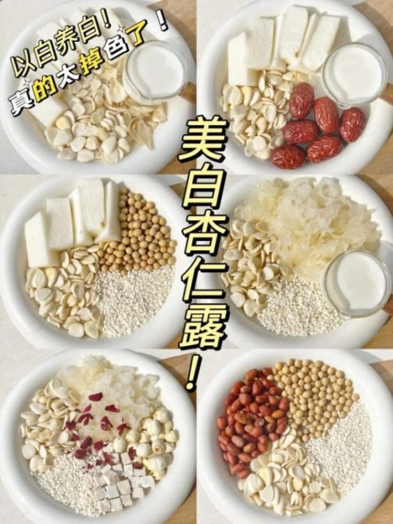 广东阿姨给的配方，喝完又白又润