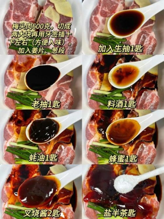 免烤箱！只用电饭煲就能做出超正宗广式叉烧