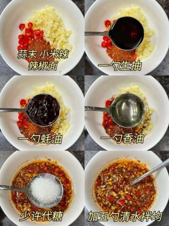 分享巨简单的蒜香茄子吃法！