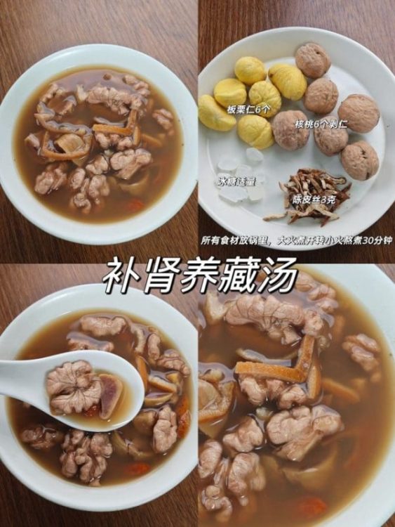 陈允斌的方子，补腎真的绝了👍