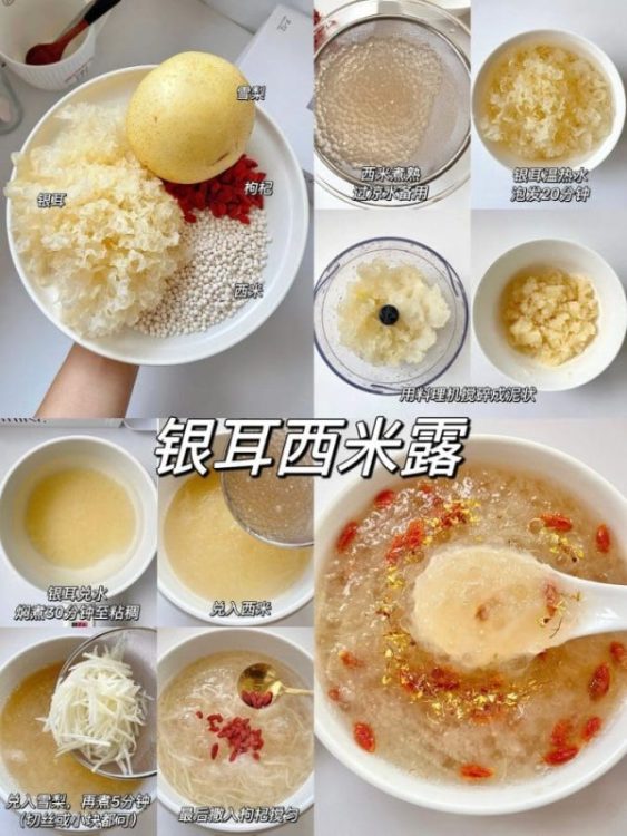 嫩滑爽口！清甜绵糯！