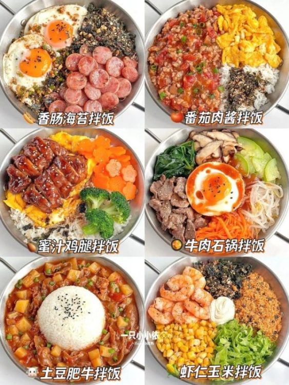 有了这6⃣️款吃不腻的美味拌饭，谁还不是炫饭嘎嘎香！