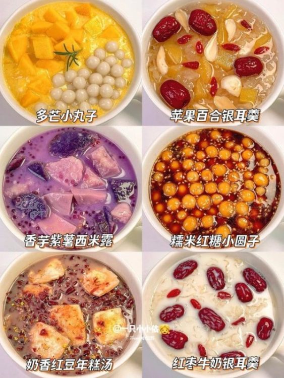 仙女快来✨6种冬季滋补小甜汤🔥暖胃养生好喝