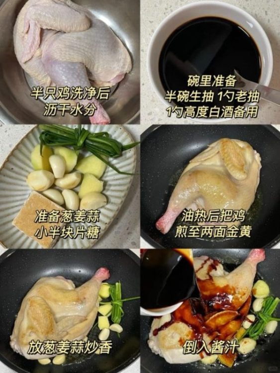 皮滑肉嫩，真的太香了！！做法也简单