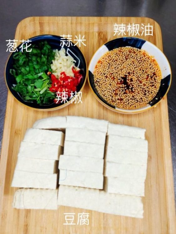 自从学会自己炸臭豆腐，街边的商贩就再也挣不到我的钱了