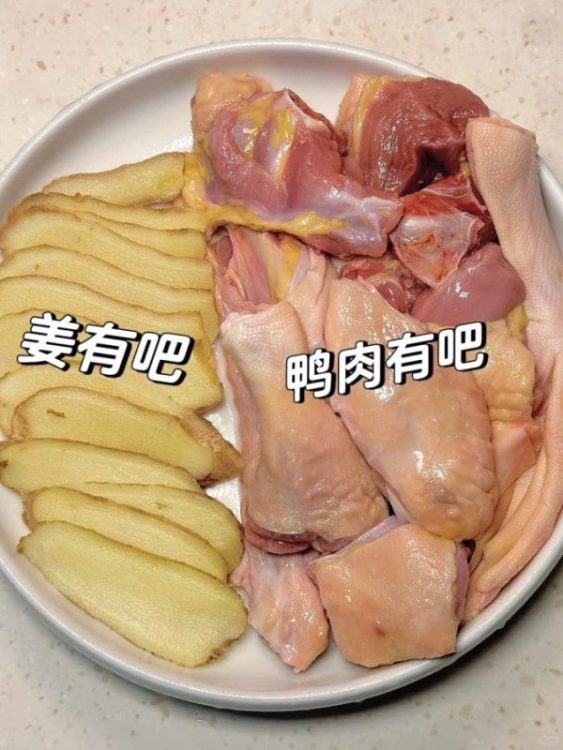 阴冷的下雨天，吃上热乎乎的姜母鸭真的太爽了
