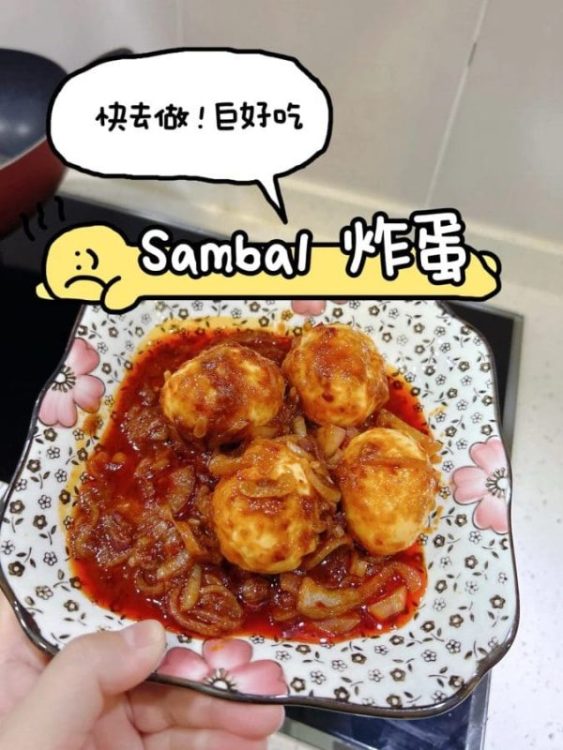 只需3样食材就可以做出一道美食😋