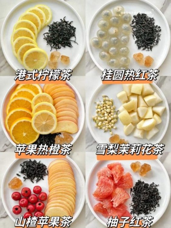 天气逐渐变冷了，喝点热果茶也不错呀！