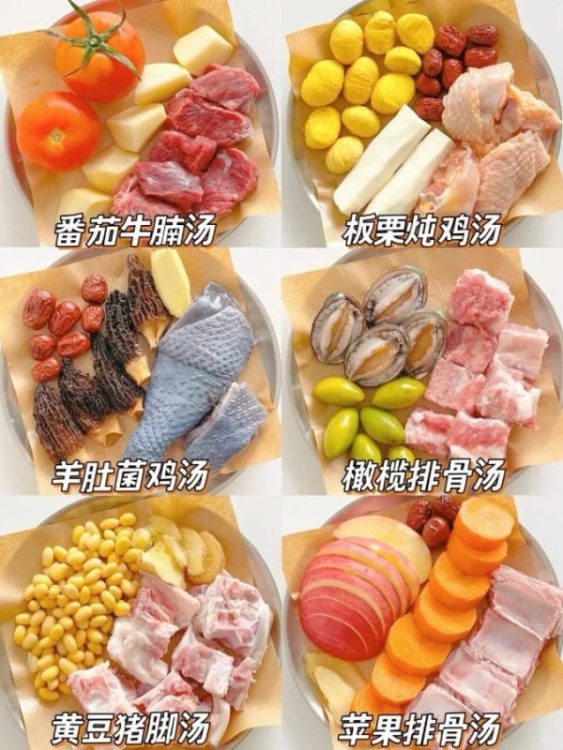 六款冬季养生汤做法‼️适合全家人喝