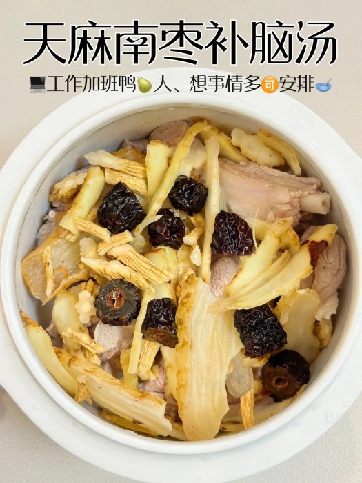 工作加班压力大，喝完这碗汤，舒服多了
