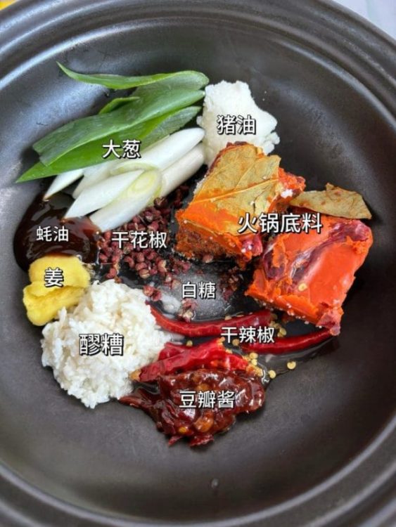 这个配方好牛，完美复刻了火锅店的味道。