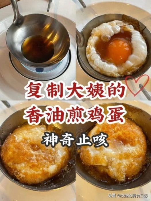 我家传了三代的老土方，吃了三天，孩子就完全好了
