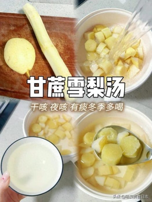 婆婆煮了几十年的甘蔗水，真的有用