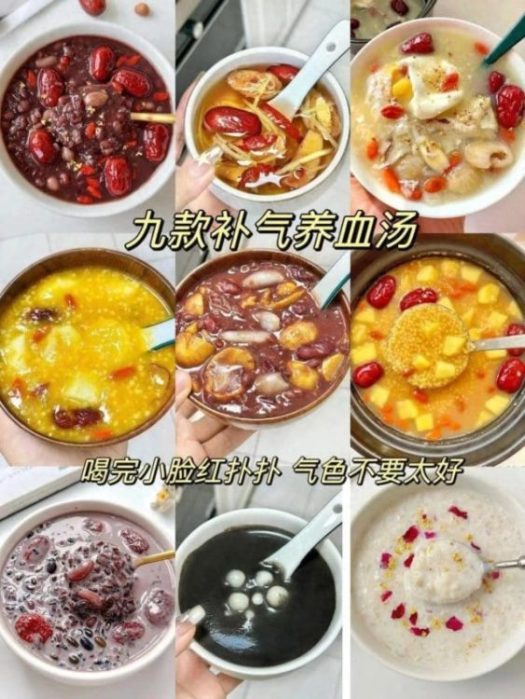 女人多喝这款汤，喝完小脸红扑扑，头发乌黑发