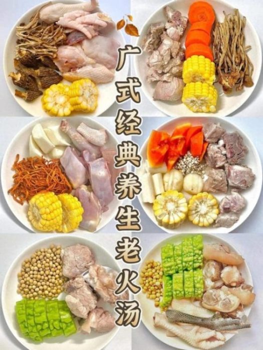 广东的老火汤配方，健康又养生
