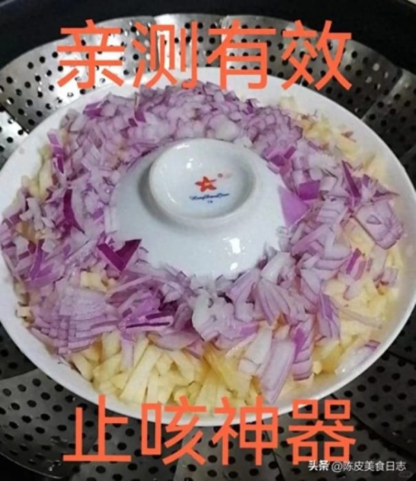 “洋葱+苹果”这个土办法，喝完就舒服了