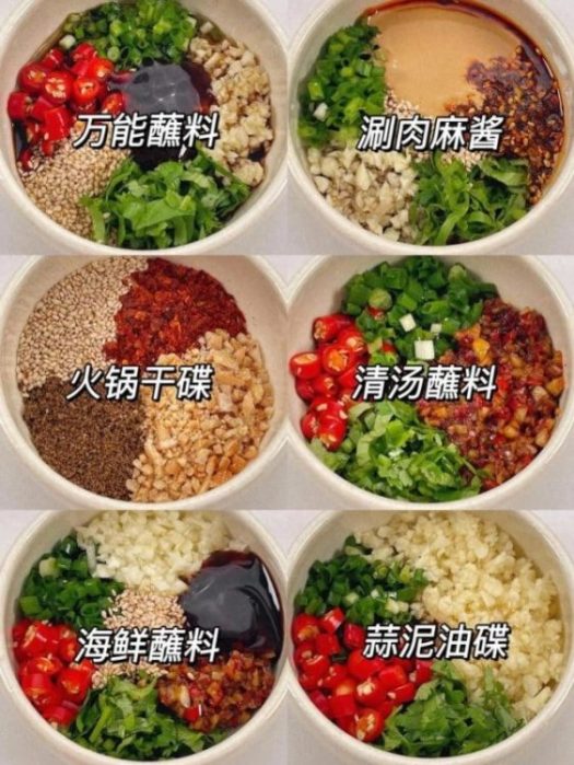 万能火锅蘸料，看这一篇就够了