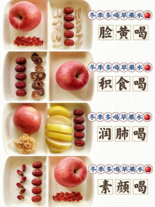 低估了这个“苹果水”竟然这么养人！