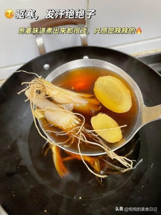 葱白生姜水，才喝了2天，整个人都舒畅了