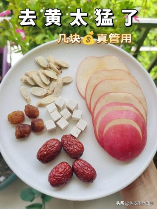没想到几块钱的“苹果水”，越喝脸色越红润透亮