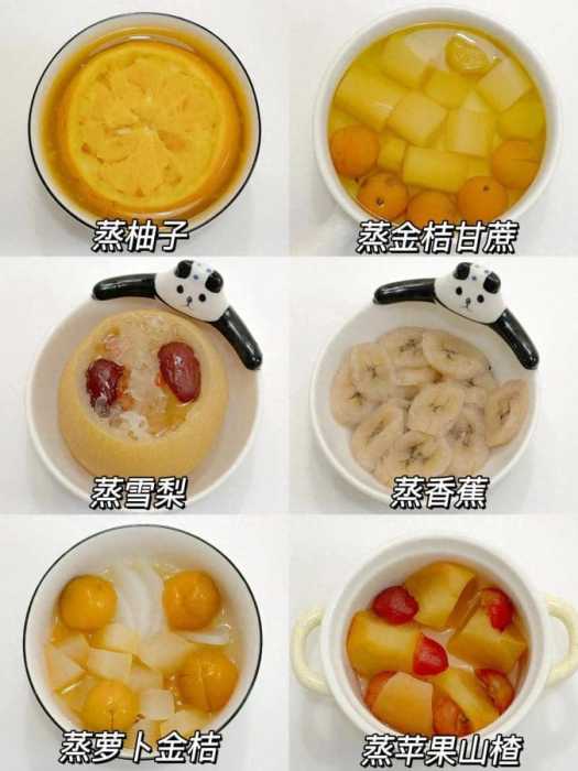 水果原来蒸着吃，才是正确的！