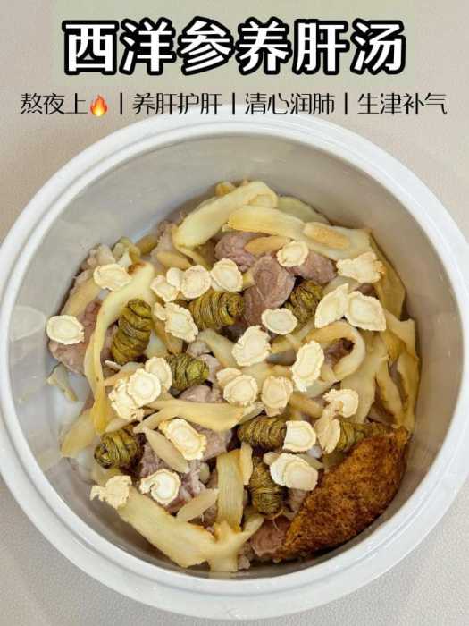 这碗汤真的是太绝了，喝完巨舒服！