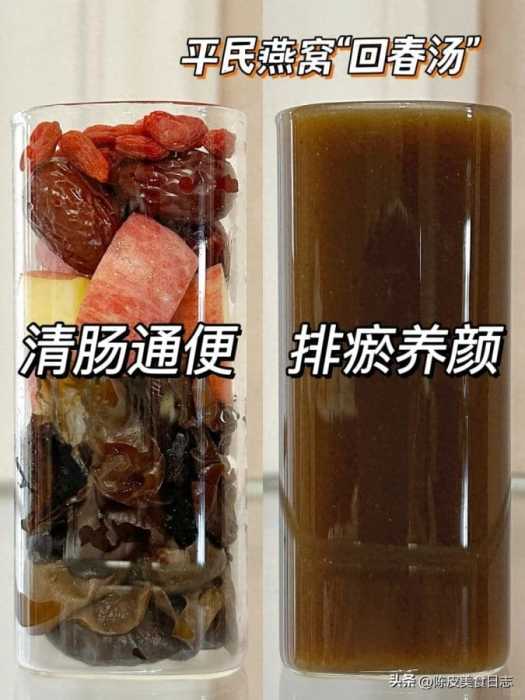 坚持每周喝2次逆龄“回春汤”，脸上干净了，上厕所超丝滑