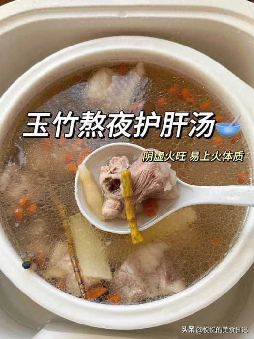 这汤也太滋润了吧。。。