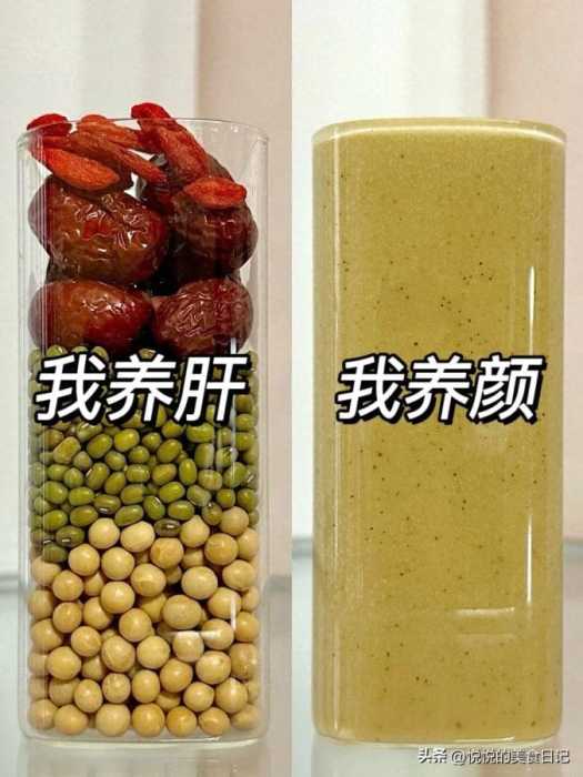 多多喝这个，脸上斑斑点点都干净了