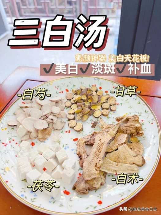 低估了老祖宗的厉害，30天让我喝出了透亮冷白皮