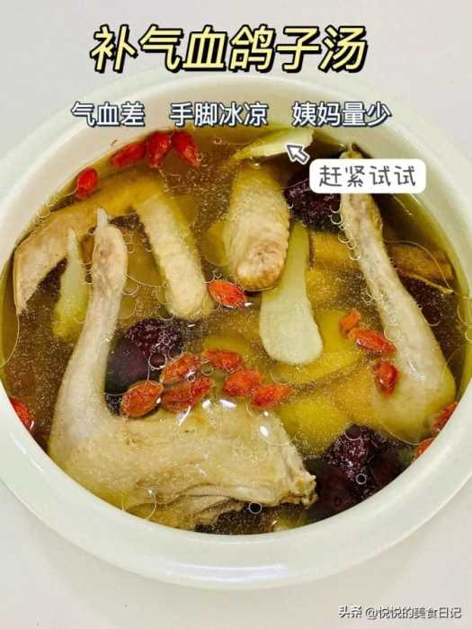 每隔三天喝一次，脸色粉扑扑的