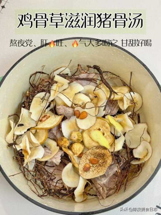 低估了这道灭火汤，连喝三天，整个人都舒服了