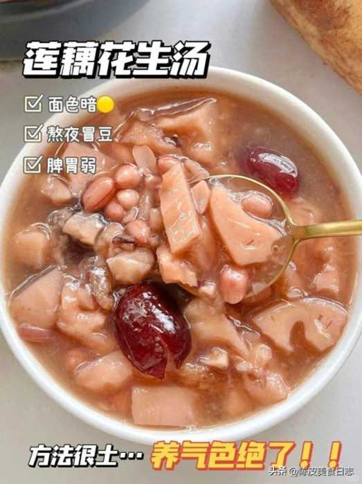 86岁奶奶的小食方，补气血不上火