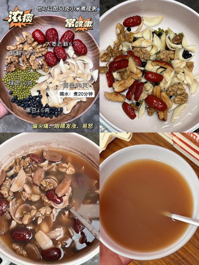 最适合排毒的15天~
