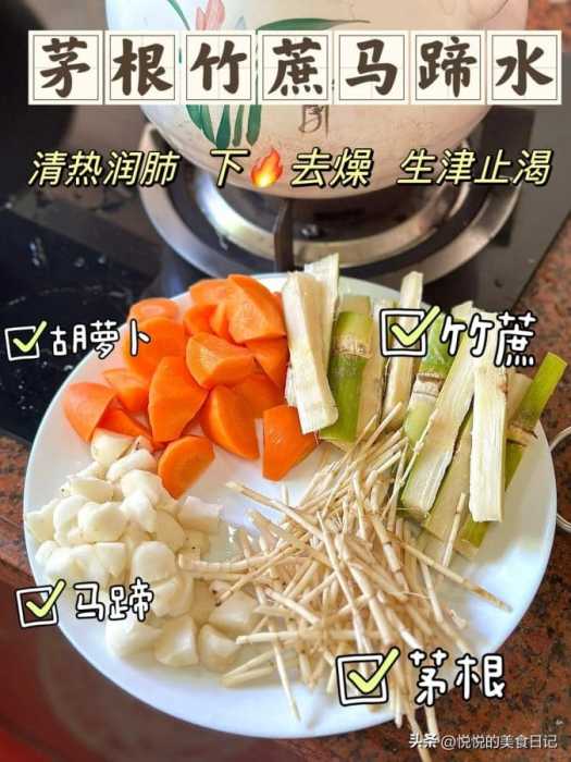 低估了朋友熬的“润躁水”，连着喝了一个星期，整个人都润透了