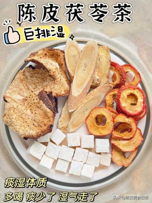 广东“排湿茶”太牛了，喝了一周，瘦了一圈