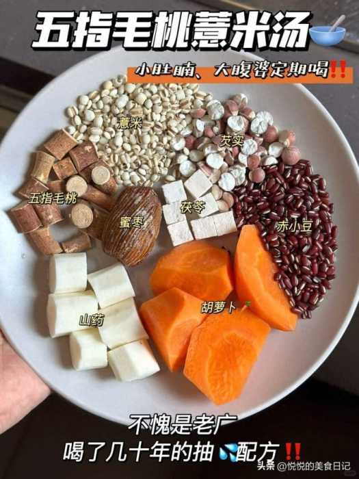 不愧是喝了几十年的汤，喝了整个人都舒服了