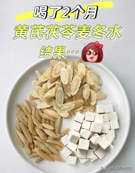喝了2个月，脸蛋白润透亮，太好用了