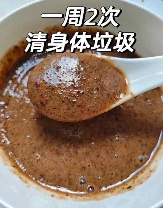 这碗润肠羹5分钟搞定，喝1天通肠道，连喝7天痘消口气都没了