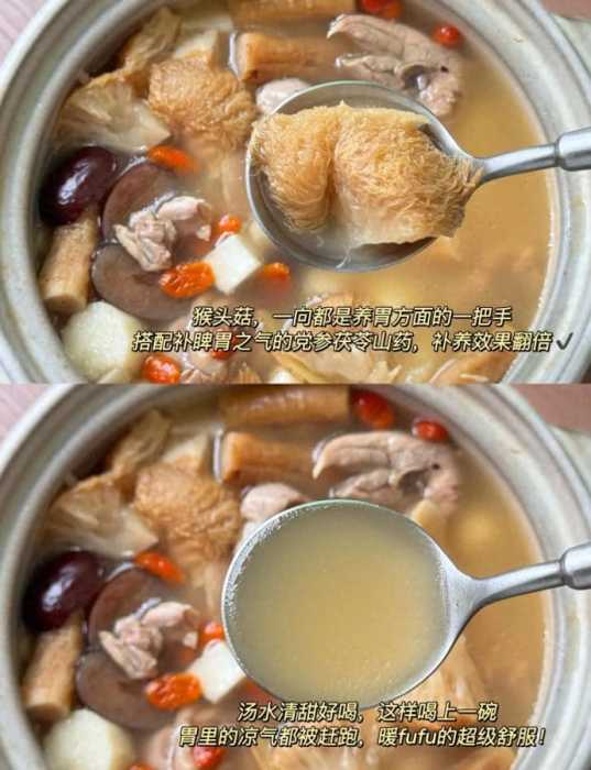 锁死这碗养胃鸡汤！连续喝几次，整个胃都舒服多了