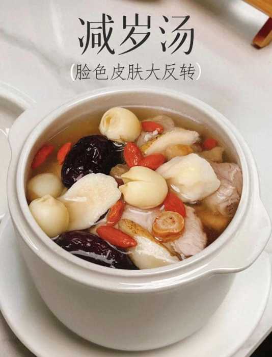 妈妈私藏的“抗老汤”！食材家常做法简单，我喝半月就爱上